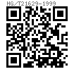 HG /T 21629 (A1-2) - 1999 管架 - U形螺栓，英制管用