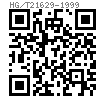 HG /T 21629 (A1-3) - 1999 管架 - U形螺栓，鑄鐵管用