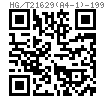 HG /T 21629 (A4-1) - 1999 管架 - 緊固管卡，公制管用