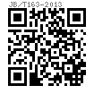 JG /T 163 - 2013 钢筋机械连接用套筒 挤压套筒