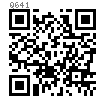 Q  641 一端固定式塑料管線夾(單管)