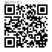 Q  674 塑料緊箍帶