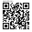 Q  815B 卡套式组合弯通接头体