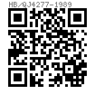 HB  4277 - 1989 拆卸钢丝螺套用工具