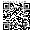HG /T 21573.3 (HR) - 1995 HR型大直径螺母