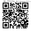 JB /T 7274.6 (insert) - 2014 T型把手用嵌件