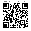 JB /T 4209.1 - 2014 六角头螺栓冷镦模 - A1型初镦冲头 (适用于GB/T 5780～5783 、GB/T 5785~ 5786)