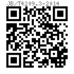 JB /T 4209.1 - 2014 冷鐓六角頭螺栓模具-切邊沖頭(適用于GB/T 5780、GB/T5781、GB/T5782、GB/T5783、GB/T5784、GB/T5785、GB/T5786)