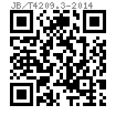 JB /T 4209.3 - 2014 六角头螺栓冷镦模-细杆凹模 A型 （适用于GB5784）