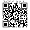 JB /T 4209.3 - 2014 六角頭螺栓冷鐓模-細桿凹模 B型 （適用于GB5784）