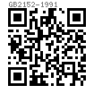 GB  2152 - 1991 机床夹具零件及部件 带孔滚花螺母.