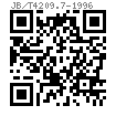 JB /T 4209.7 - 1996 冷镦六角头螺栓模具-全螺纹缩径凹模 A型 (适用于GB5781、GB5783)