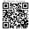 JB /T 4209.4 - 2014 六角头螺栓冷镦模-全螺纹缩径凹模 C1型 (适用于GB5781、GB5783)