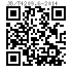 JB /T 4209.6 - 2014 六角頭螺栓冷鐓模-切邊凹模 A型  (適用于GB5782、GB5785、GB5780)