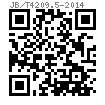 JB /T 4209.5 - 2014 六角頭螺栓冷鐓模-標準桿凹模 A1、A2、A3型 (適用于GB5780、GB5782、GB5785)
