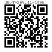 JB /T 4209.11 - 1996 冷鐓六角頭螺栓模具-標準桿凹模 B型 (適用于GB5780、GB5782、GB5785)