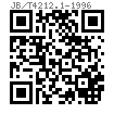JB /T 4212.1 - 1996 冷鐓內六角圓柱頭螺釘模具 初鐓沖頭 A型 (適用于GB70)