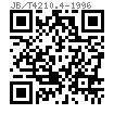 JB /T 4210.4 - 1996 冷镦六角螺母模具 镦球冲头 A型 (适用于GB6170、GB6171、GB6175、GB6176)