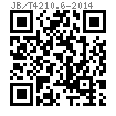JB /T 4210.6 - 2014 六角螺母冷镦模 镦球推杆 A1、A2型 (适用于GB6170、GB6171、GB6175、GB6176)
