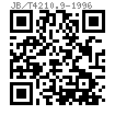 JB /T 4210.9 - 1996 冷镦六角螺母模具 镦球推杆 B型 (适用于GB6170、GB6171、GB6175、GB6176)