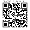 JB /T 4210.7 (B1) - 2014 六角头螺冷镦模 镦六角上冲头 B1型 (适用于GB6170、GB6171)