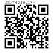 JB /T 4210.17 - 1996 冷镦六角螺母模具 镦六角凹模 D型  反冲孔工艺用 (适用于GB6170、GB6171、GB6175、GB6176)