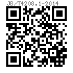 JB /T 4208.1 - 2014 冷镦模通用件-切料刀 A1型（适用螺栓及螺钉）