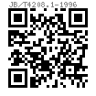 JB /T 4208.1 - 1996 冷镦模具通用件-切料刀 A2 型 （适用多工位自动冷镦机；适用螺栓及螺钉类）