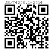JB /T 4208.1 - 2014 冷镦模通用件-切料刀 A2型（适用螺栓及螺钉）