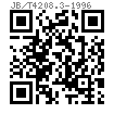 JB /T 4208.3 - 1996 冷鐓模具通用件-切料刀 C型 (適用于GB5780、GB5781、GB5782、GB5783、GB5784、GB5785、GB5786、GB70)