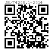 JB /T 4208.1 - 2014 冷镦模通用件-切料刀 E型 (适用于GB6170、GB6171、GB6175)