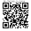 JB /T 4208.2 - 2014 冷镦模具通用件-切料刀压板 B型 (适用于GB6170、GB6171、GB6175、GB6176)