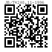 JB /T 4208.11 - 1996 冷镦模具通用件-切料模 B型（适用于双击整模自动冷镦机；适用螺栓及螺钉)