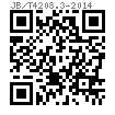 JB /T 4208.3 - 2014 冷镦模具通用件-切料模 B2型（适用GB5782、GB5783、GB5784、GB70.1）