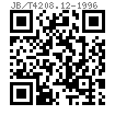 JB /T 4208.12 - 1996 冷镦模具通用件-切料模 C型（适用GB6170、GB6171、GB6175、GB6176）