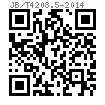JB /T 4208.5 - 2014 冷镦模具通用件-顶料杆 B型 (适用于螺栓、螺钉)