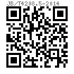 JB /T 4208.5 - 2014 冷镦模具通用件-顶料杆 C2型 (适用GB5780、GB5781、GB5782、GB5783、GB5784、GB5785、GB5786、GB70.1)