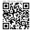 GB /T 6110 - 2008 硬质合金拉制模 A型