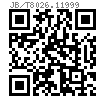 JB /T 8026.1 - 1999 六角头支承