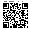 JB /T 7646.3 - 2008 沖模模柄 凸緣模柄