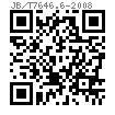 JB /T 7646.6 - 2008 沖模模柄 推入式活動(dòng)模柄
