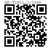 GB /T 2861.3 - 2008 冲模导向装置 滑动导向导套 B型