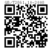 GB /T 2861.10 - 2008 冲模导向装置 垫圈