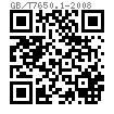 JB /T 7650.1 - 2008 沖模卸料裝置 帶肩推桿