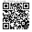 JB /T 7650.6 - 2008 沖模卸料裝置 圓柱頭內(nèi)六角卸料螺釘