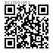 BS  1769 - 1951 大六角頭螺釘(統一螺紋)