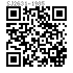 SJ  2631 - 1985 冷沖模 模架用彈簧