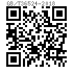 GB /T 36524 (L) - 2018 冲模 矩形截面轻型压缩弹簧（色标：绿）
