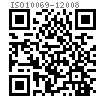 ISO  10069-1 - 2008 弹性体压缩弹簧