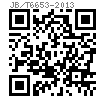 JB /T 6653 (EH) - 2013 扁形鋼絲圓柱螺旋超重型壓縮彈簧（色标：綠）